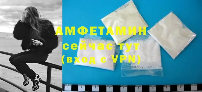 Amphetamine 97%  кракен как войти  Кондрово 