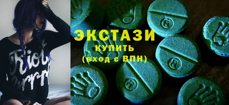 Ecstasy MDMA  что такое наркотик  Кондрово 